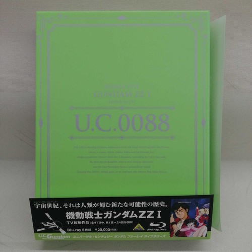 Bandai blu ray libraries - bandai, blu-ray