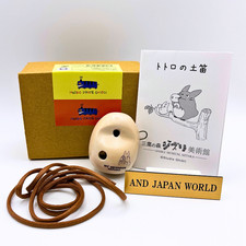 My Neighbor Totoro Earthen flute Ocarina  Studio Ghibli Museum Limited Japan NEW