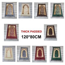 Thick Padded Extra Cushioned Prayer Mat Mats  Muslim Janamaz Non Slip 80 x 120cm