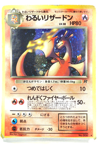 Dark charizard holo 006 - dark,