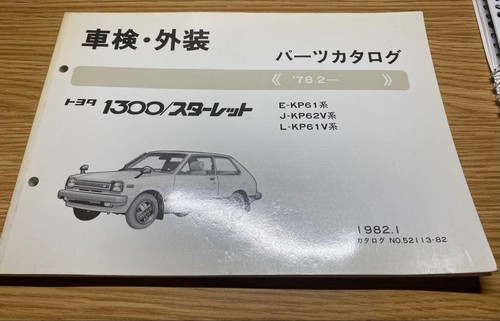0802 toyota 1300 - 1300, starlet