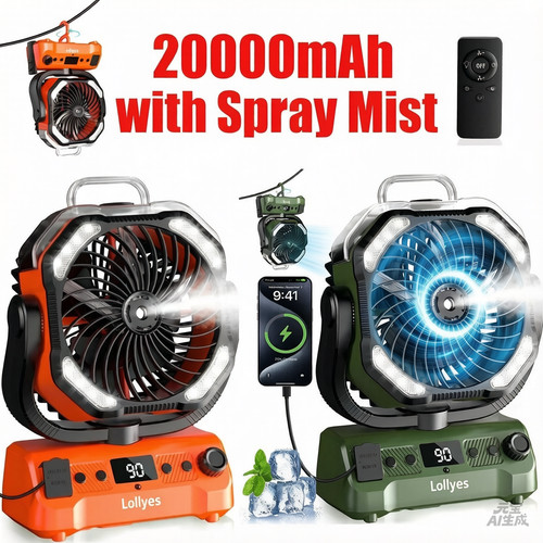 Portable camping fan 20000mah - camping,