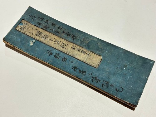 Japanese antique woodblock - japanese,