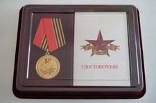 RARE Medal-NEW Russian Medal 80 years of Victory in The Official Box ! - With th
