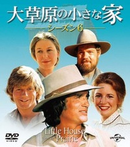 Little house the prairie - on,