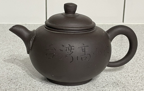 Chinese yixing zisha clay dark - chinese,