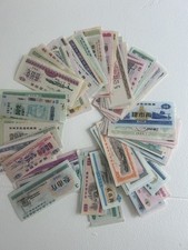 Collection of  101pc Chinese Rice Coupons - Food Ration Coupons China