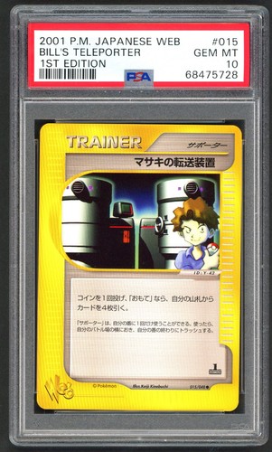 Pokemon card psa bill s - 10, bill's