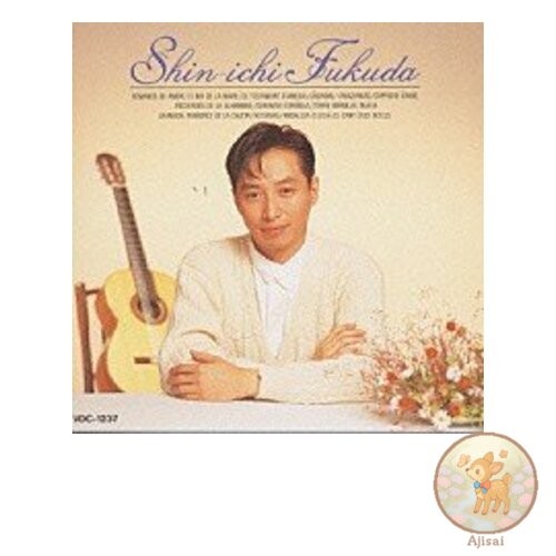 Music used guitar - cd,