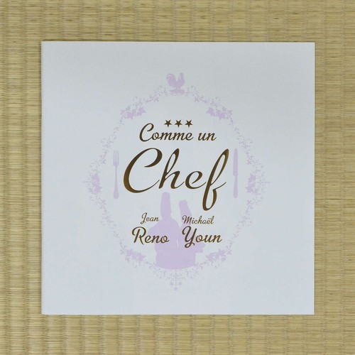 The chef japan - japan, movie
