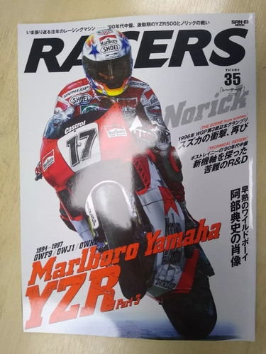 Racers japanese magazine vol - racers,