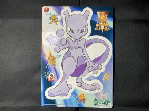 Pokémon jumbo carddass 3 - jumbo, no.3