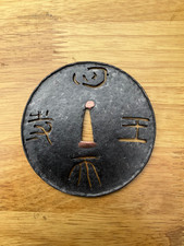 A405 A Japanese Early/Mid Edo