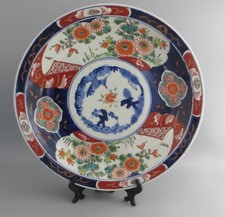 19th C Japanese Imari Charger