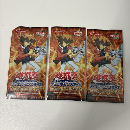 Premium pack 9 - premium,