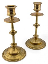 Pair of Brass Candlesticks Decorated with Trailing Greek Key Pattern, H19cm