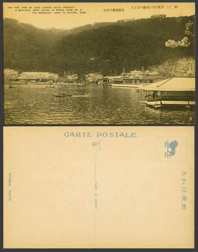 Japan old japanese postcard - japan,