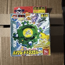 Rare Draciel S Beyblade - A-14