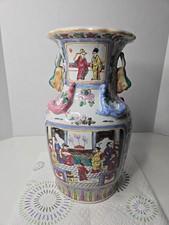 19th Century Chinese FAMILLE