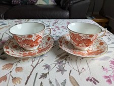 Sutherland China Orange And