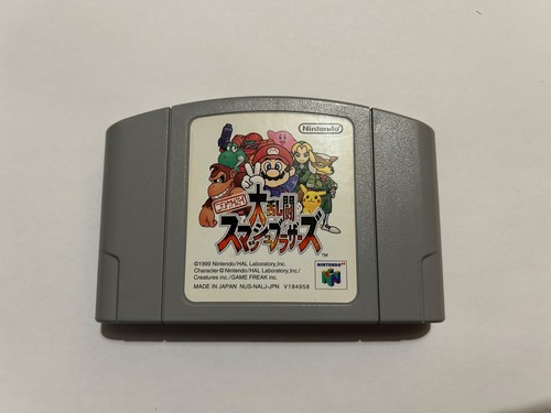 Super smash bros - super,