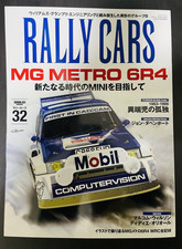 RALLY CARS Vol.32 MG METRO 6R4