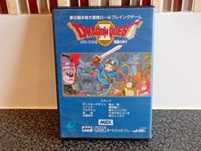 Dragon Quest 2 - MSX Game -