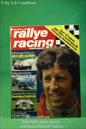 Rally racing excalibur - rally,