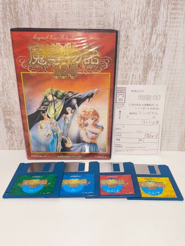 Madou monogatari 3 msx2 - madou,