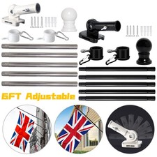 6FT Wall Mounted Adjustable