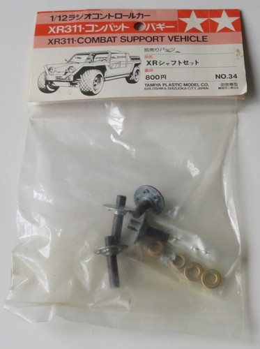 Tamiya xr311 lamborghini - tamiya, /