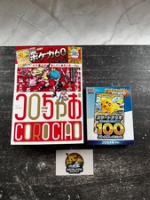 [Japanese] Coro Ciao Volume 1