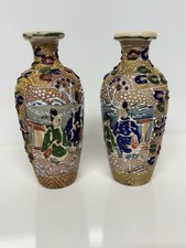 Japanese Satsuma Moriage Style