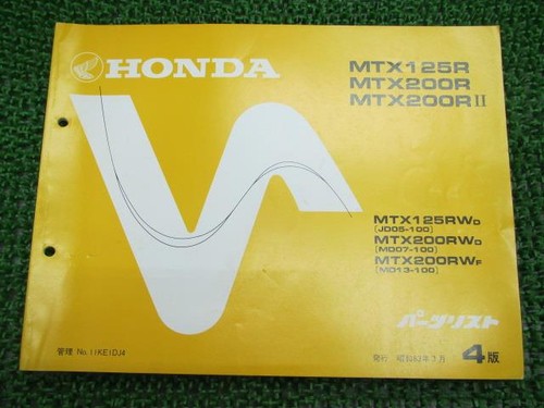 Honda mtx125r mtx200r parts - mtx200r, ii