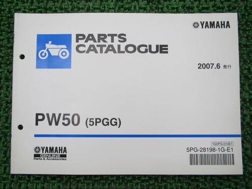 Pw50 parts list 1st - parts, edition