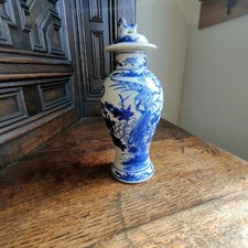 Small Antique Kangxi Blue and White Slender Baluster Vase and Cover 19th Century