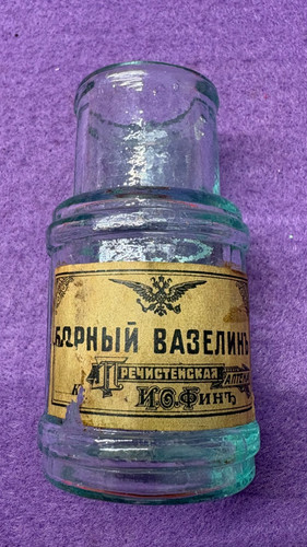 Vintage antique medical - vintage,