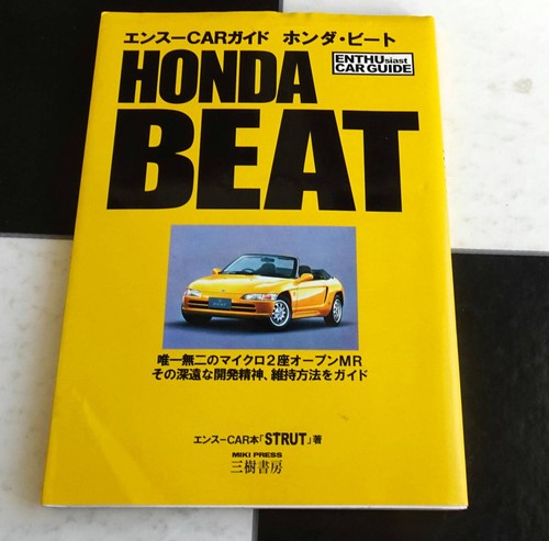 Honda beat enthusiast car - honda,