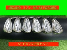 Mizuno MP-63 Forged Iron Head