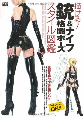 How draw gun - how, to
