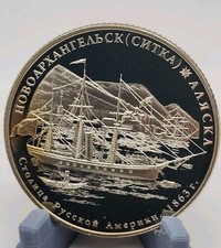 2013 500 ROUBLES - ALEUTIAN