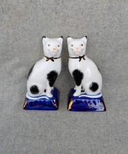 Pair of 7.5" vintage