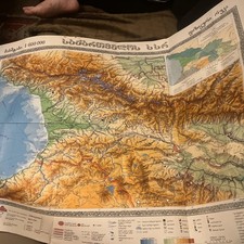 Vintage 1962 Georgian SSR