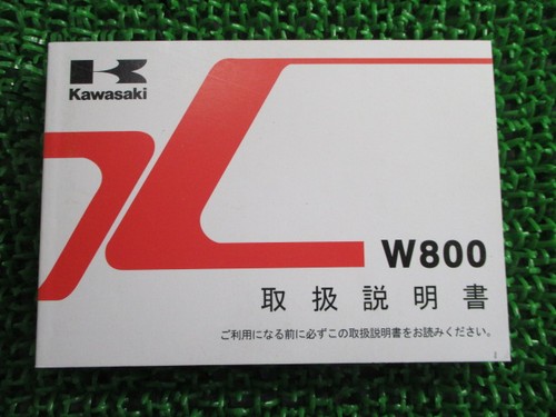 W800 owner manual 2nd - owner's,
