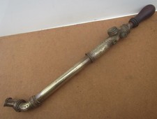 Vintage Abol Syringe No.4