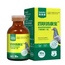 Quadruple Vaccine Racing Pigeon Racing Pigeon Racing Salmonella Respritory