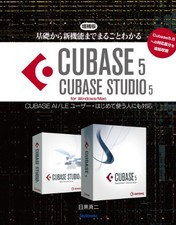 Expanded Cubase5/Cubase