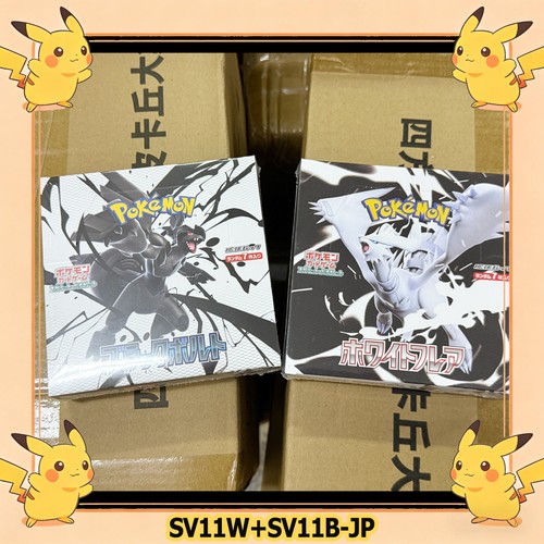 Pokemon sv11w sv11b - jp, sv11w+sv11b