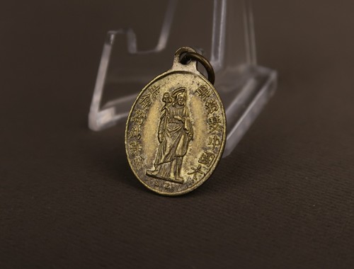 Rare antique chinese catholic - rare,