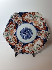 Vintage Japanese Imari Bowl